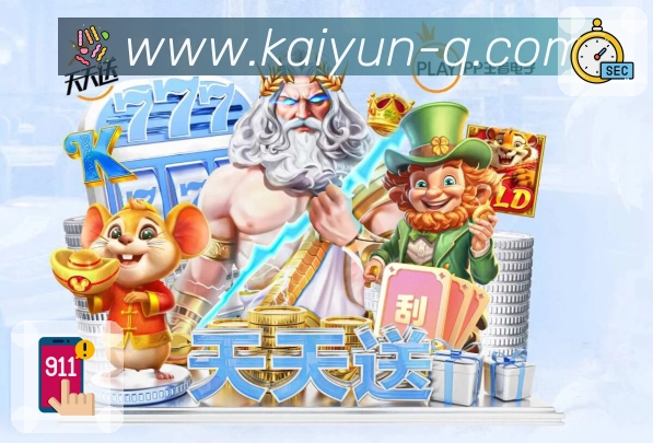 开云体育App